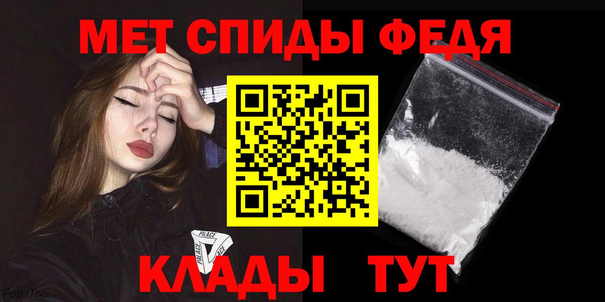 АМФ 97%  Amphetamine  hydra ТОР  Вход с VPN  Королёв  АМФЕТАМИН 
