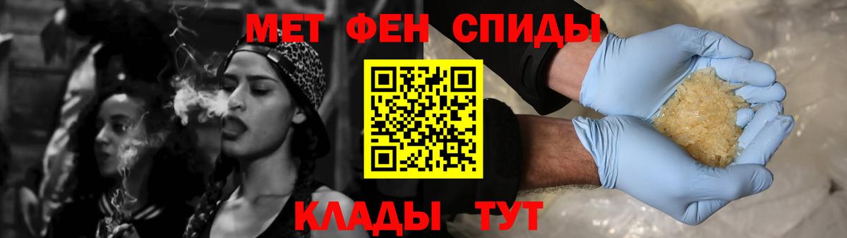 АМФЕТАМИН Розовый Королёв