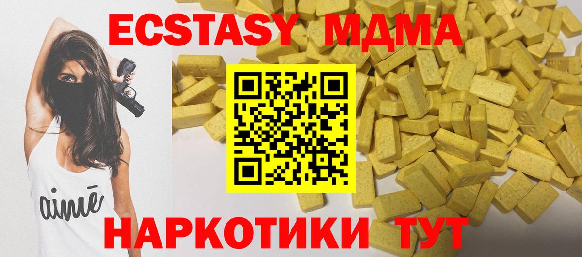 Cocaine  Гашиш  Вход с VPN  МЕФ кристаллы  APVP СОЛЬ кристаллы  МАРИХУАНА  Королёв  ГАШИШ 