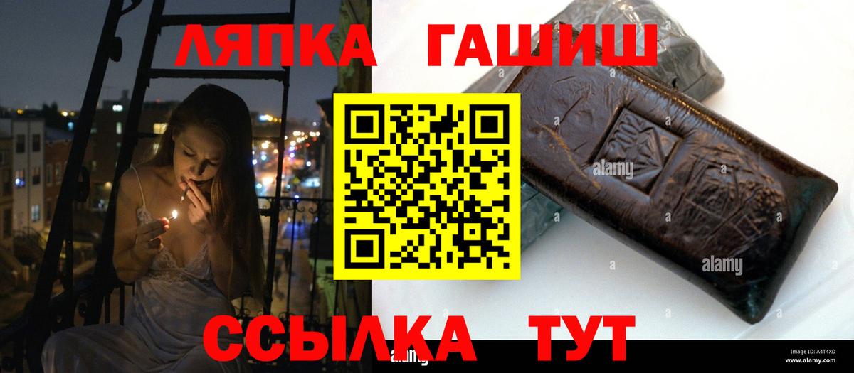 ГАШИШ убойный Королёв