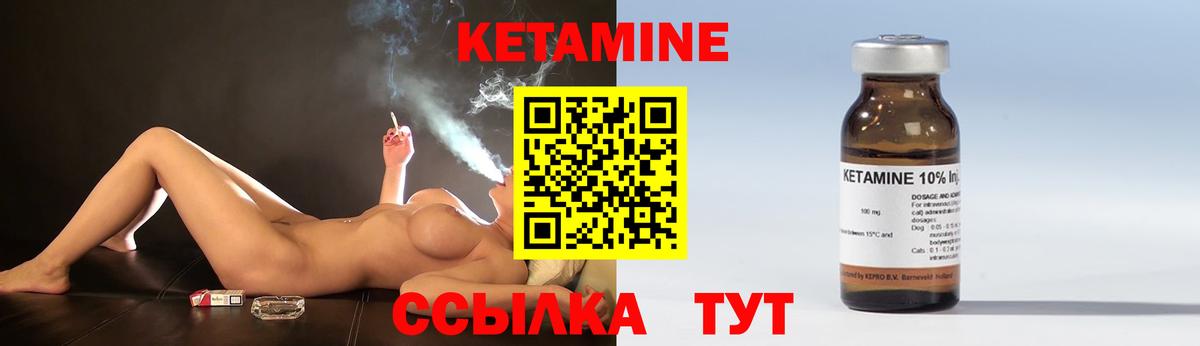 Кетамин ketamine  Вход с VPN  Королёв  кракен маркетплейс  КЕТАМИН ketamine 