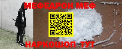 ALPHA-PVP Будённовск