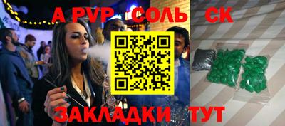 спиды Бугуруслан