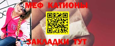COCAINE Бузулук