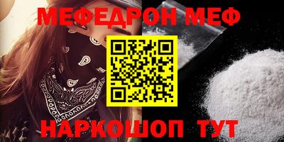 ALPHA-PVP Будённовск
