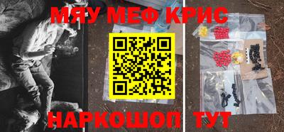 спиды Бугуруслан