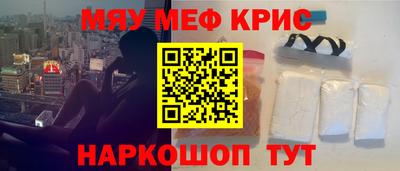 COCAINE Бузулук