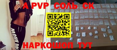 COCAINE Бузулук