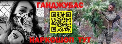 COCAINE Бузулук