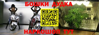 спиды Бугуруслан