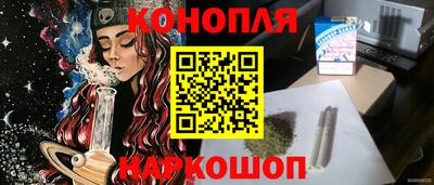 COCAINE Бузулук