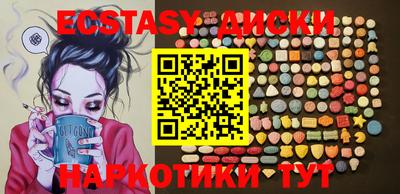 спиды Бугуруслан
