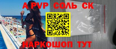 спиды Бугуруслан