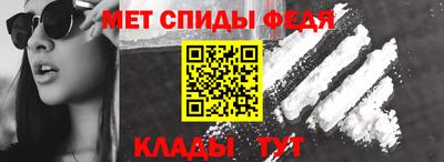ALPHA-PVP Будённовск
