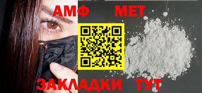 ALPHA-PVP Будённовск