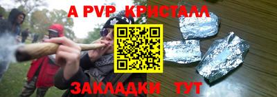 спиды Бугуруслан
