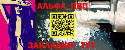 спиды Бугуруслан