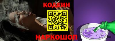 ALPHA-PVP Будённовск
