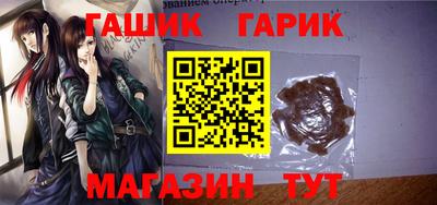 спиды Бугуруслан