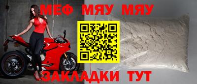 спиды Бугуруслан