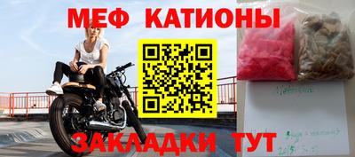 COCAINE Бузулук