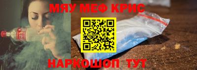 ALPHA-PVP Будённовск