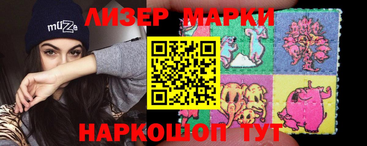 ЛСД экстази  MEGA как войти  Лсд 25 экстази ecstasy  Вход с VPN  Королёв  Лсд 25 экстази кислота 