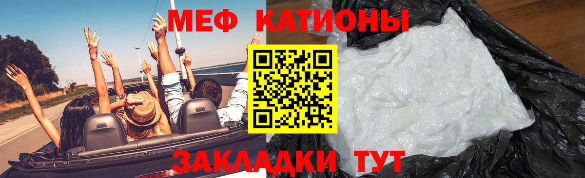 МЕФ мука Королёв
