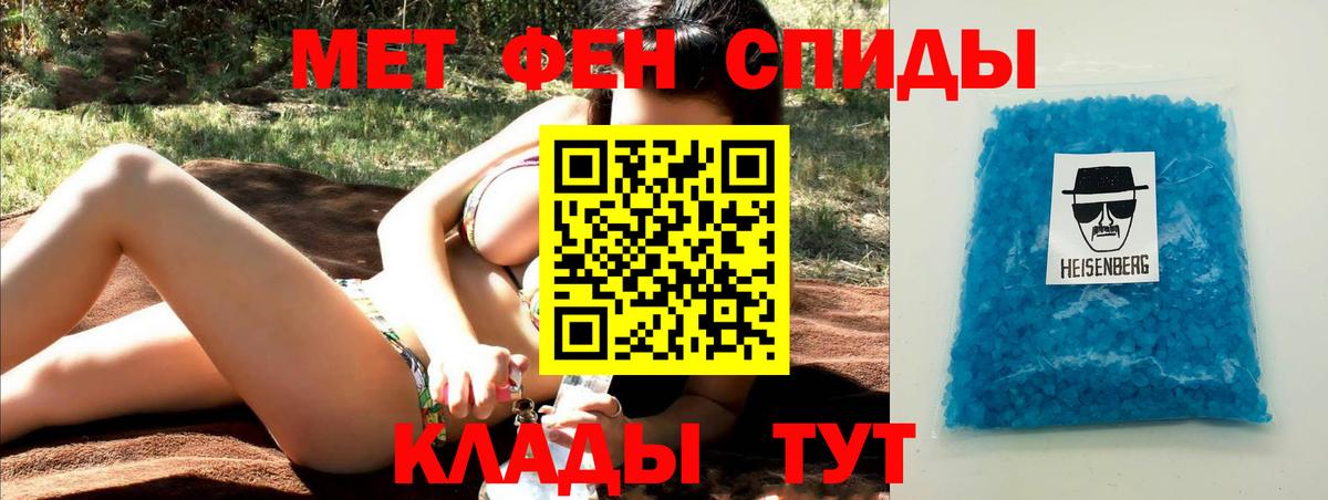 Метамфетамин пудра  Вход с VPN  Королёв 
