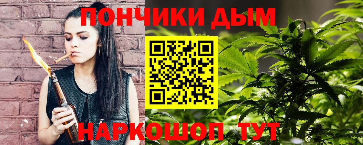 Канабис SATIVA & INDICA Королёв